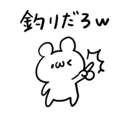 Internet Slang4 sticker #5580543