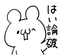 Internet Slang4 sticker #5580545