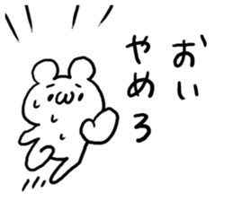 Internet Slang4 sticker #5580546