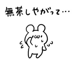 Internet Slang4 sticker #5580547