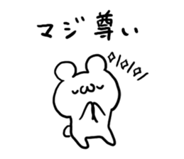 Internet Slang4 sticker #5580548