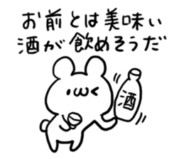 Internet Slang4 sticker #5580549