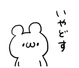 Internet Slang4 sticker #5580550