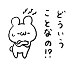 Internet Slang4 sticker #5580551