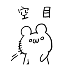 Internet Slang4 sticker #5580553