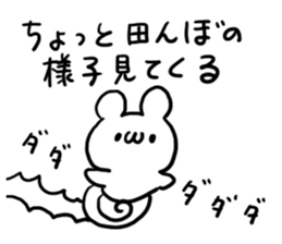 Internet Slang4 sticker #5580554