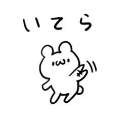 Internet Slang4 sticker #5580555