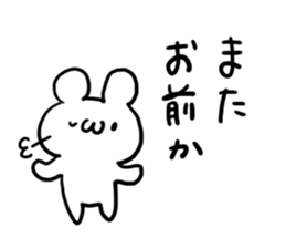 Internet Slang4 sticker #5580557