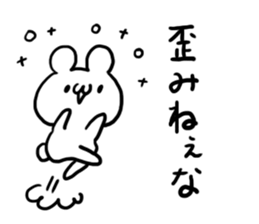 Internet Slang4 sticker #5580558