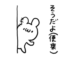 Internet Slang4 sticker #5580565