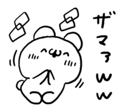 Internet Slang4 sticker #5580566