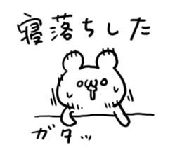 Internet Slang4 sticker #5580569