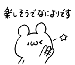 Internet Slang4 sticker #5580571