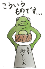 Kawazu Toshio Sticker sticker #5580780