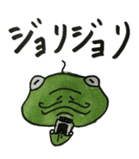 Kawazu Toshio Sticker sticker #5580786