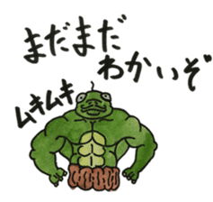 Kawazu Toshio Sticker sticker #5580789