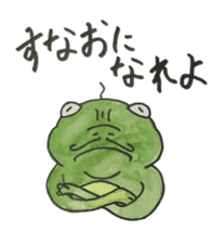 Kawazu Toshio Sticker sticker #5580793