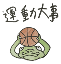 Kawazu Toshio Sticker sticker #5580796
