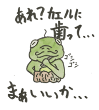 Kawazu Toshio Sticker sticker #5580806
