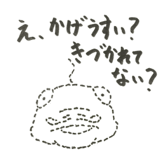 Kawazu Toshio Sticker sticker #5580809