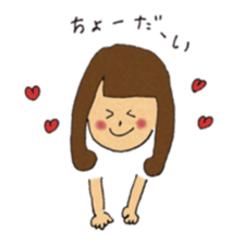 rikachan sticker #5580818