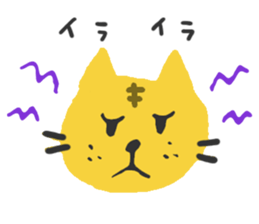 funny sticker of funny cat. sticker #5581099