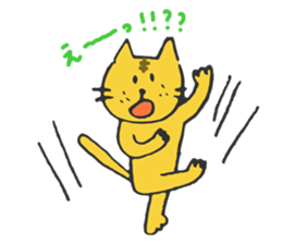 funny sticker of funny cat. sticker #5581103
