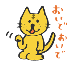 funny sticker of funny cat. sticker #5581120