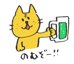 funny sticker of funny cat. sticker #5581121