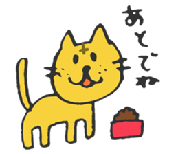 funny sticker of funny cat. sticker #5581123