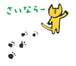 funny sticker of funny cat. sticker #5581124