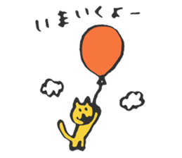 funny sticker of funny cat. sticker #5581129