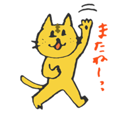 funny sticker of funny cat. sticker #5581130
