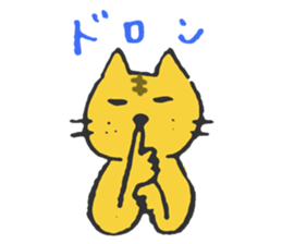 funny sticker of funny cat. sticker #5581131
