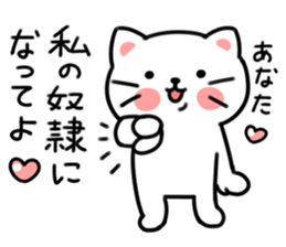 wagamamanyanco weather sticker #5581332