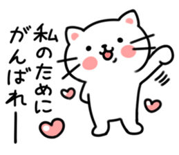 wagamamanyanco weather sticker #5581334