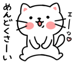 wagamamanyanco weather sticker #5581336