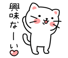 wagamamanyanco weather sticker #5581338