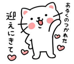 wagamamanyanco weather sticker #5581340