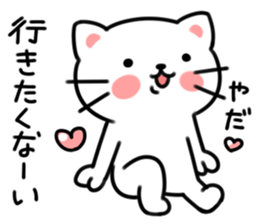 wagamamanyanco weather sticker #5581341