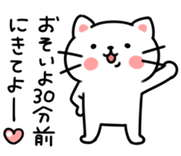 wagamamanyanco weather sticker #5581342