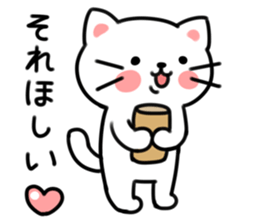 wagamamanyanco weather sticker #5581343