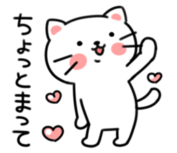 wagamamanyanco weather sticker #5581345