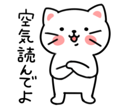 wagamamanyanco weather sticker #5581346