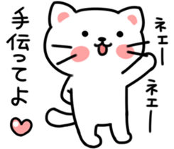 wagamamanyanco weather sticker #5581354