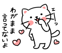 wagamamanyanco weather sticker #5581356