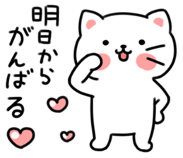 wagamamanyanco weather sticker #5581357