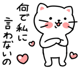 wagamamanyanco weather sticker #5581359