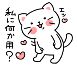 wagamamanyanco weather sticker #5581360