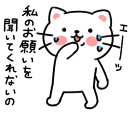 wagamamanyanco weather sticker #5581362